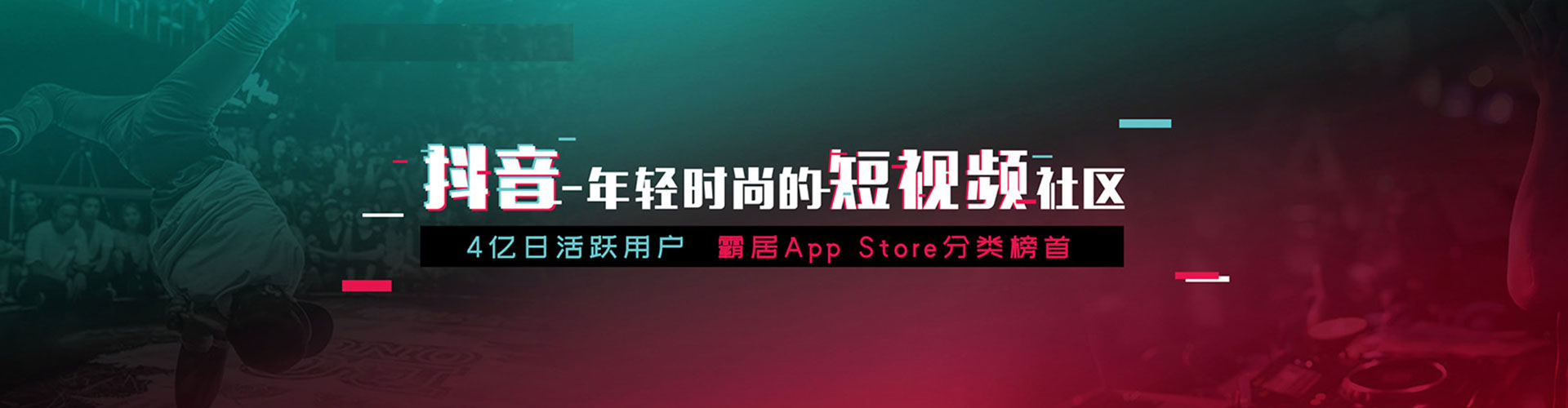 瓯海信息流大师
